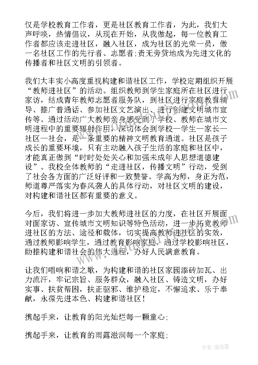 最新党员个人缺点自我评价 个人缺点自我评价(优秀10篇)