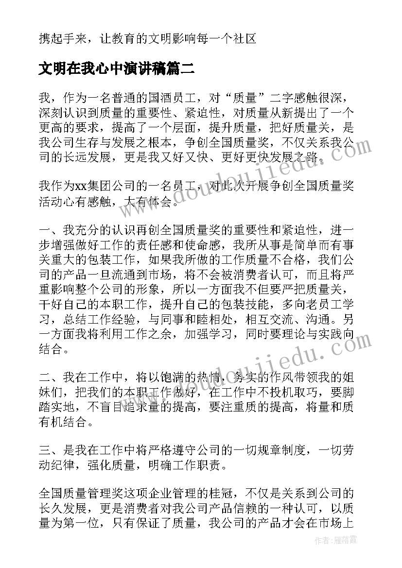 最新党员个人缺点自我评价 个人缺点自我评价(优秀10篇)