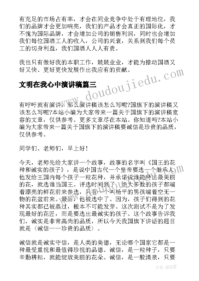 最新党员个人缺点自我评价 个人缺点自我评价(优秀10篇)