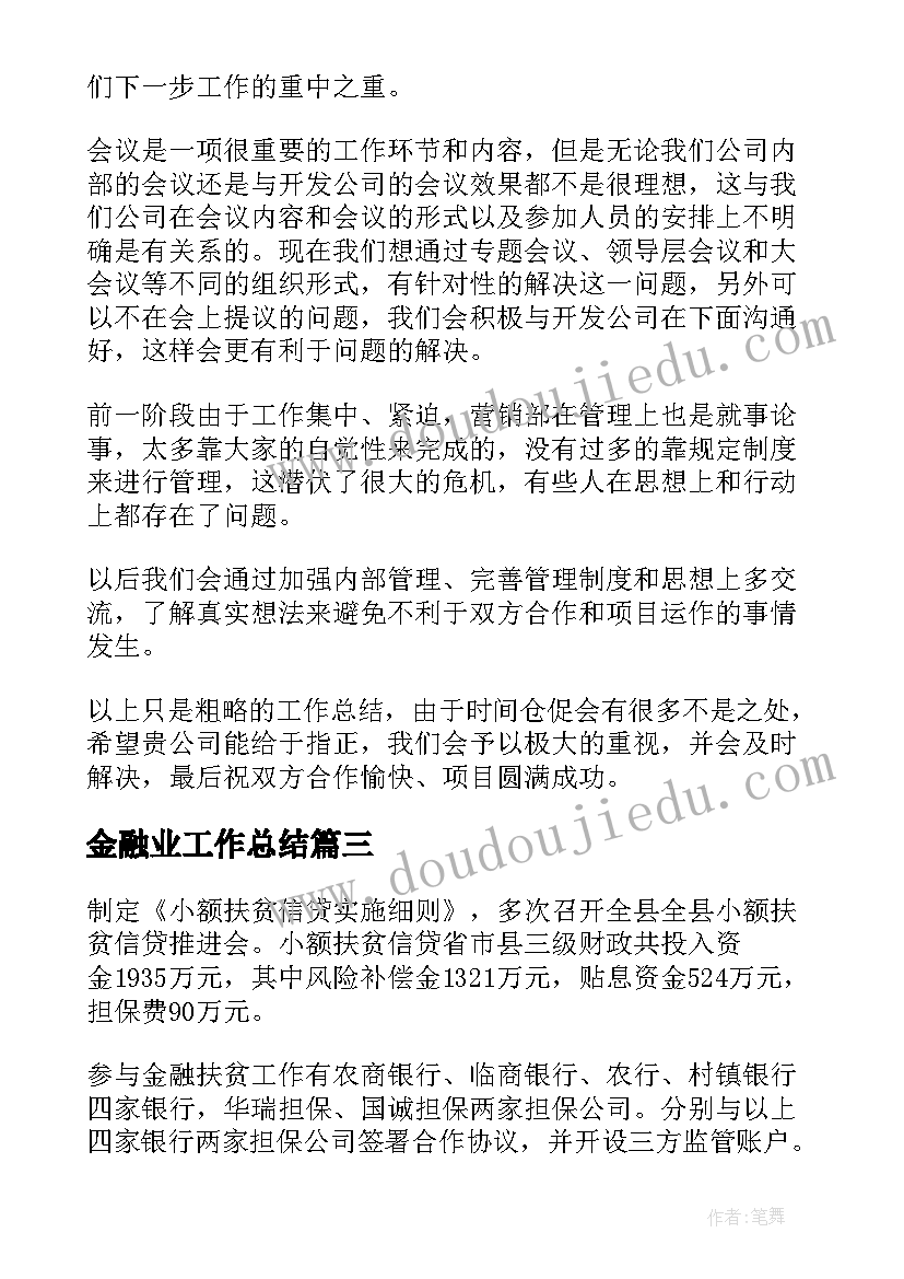 2023年六语第一学期教研计划总结 中班第一学期教研计划(实用7篇)