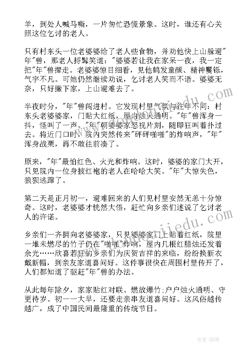 书法故事演讲稿 励志故事演讲稿(大全6篇)