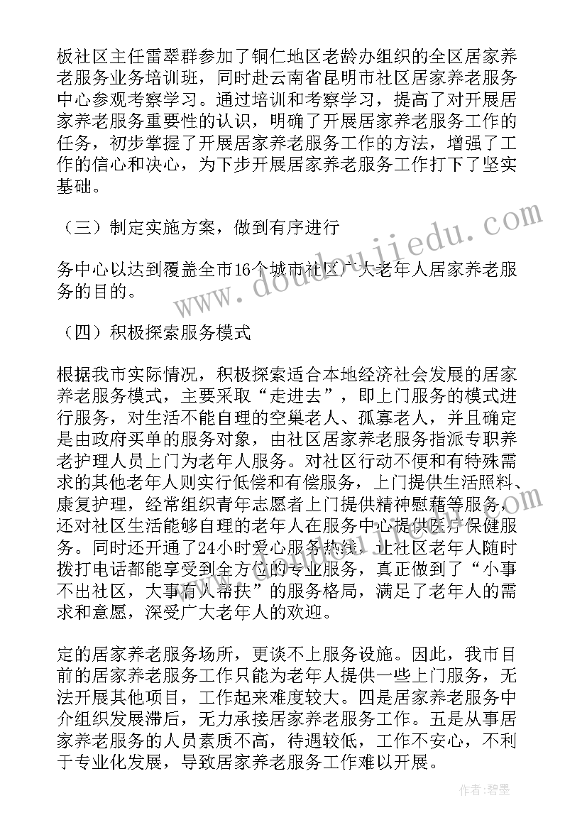 最新幼儿园小班班级工作计划指导思想(优质10篇)