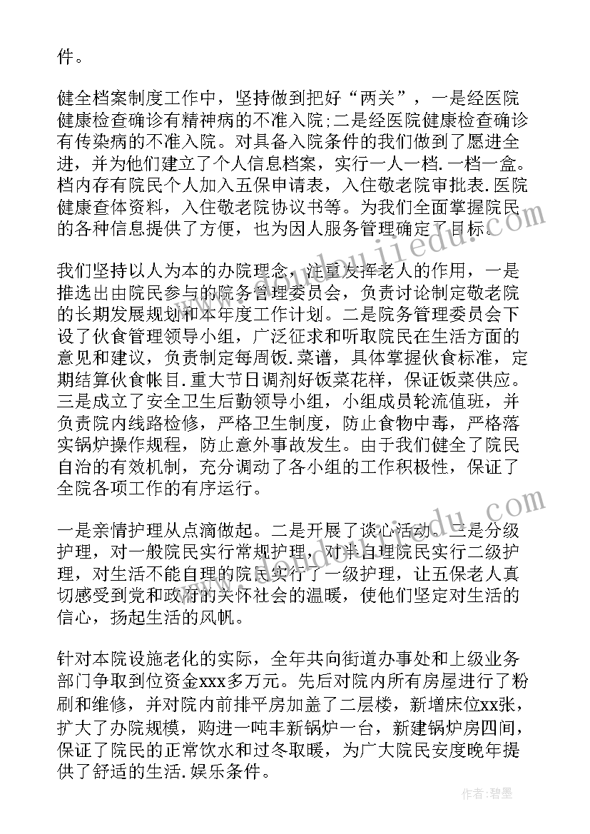 最新幼儿园小班班级工作计划指导思想(优质10篇)