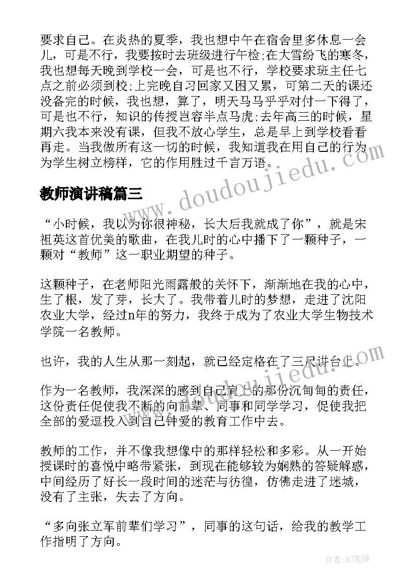 2023年课题活动简报内容 教研活动课题简报(汇总5篇)