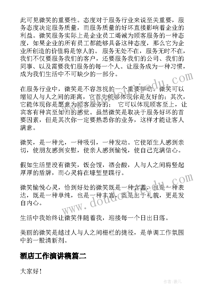 最新高级党课心得体会(精选5篇)