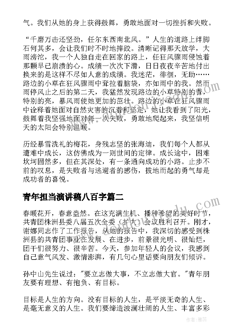 撤销工伤三方协议书(优质5篇)