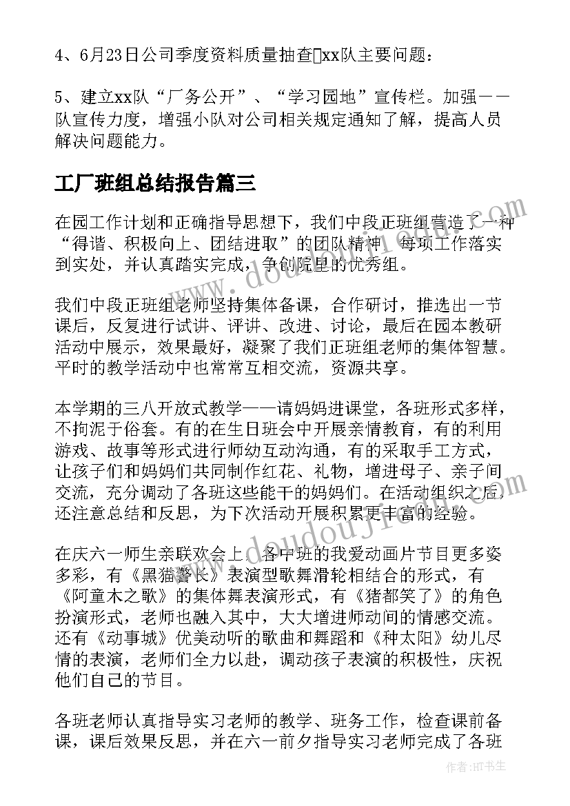 2023年测量物质密度教学反思(优秀5篇)