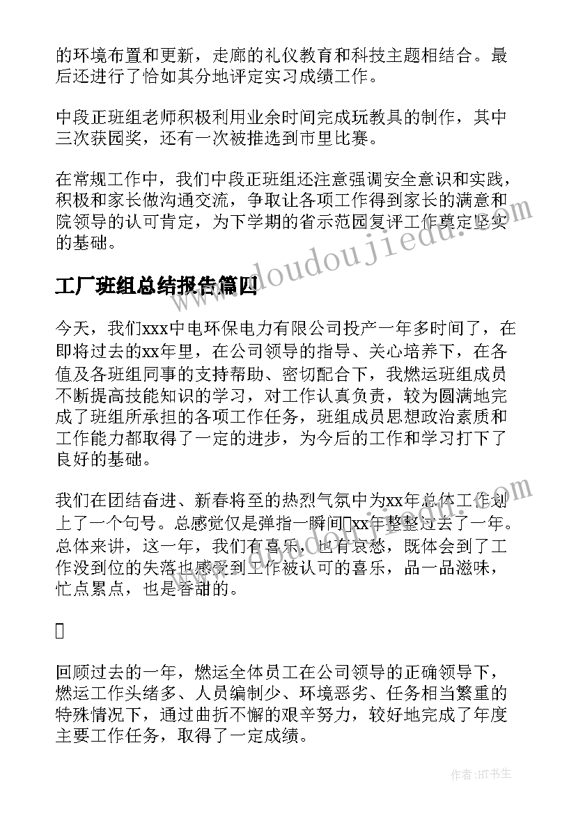 2023年测量物质密度教学反思(优秀5篇)