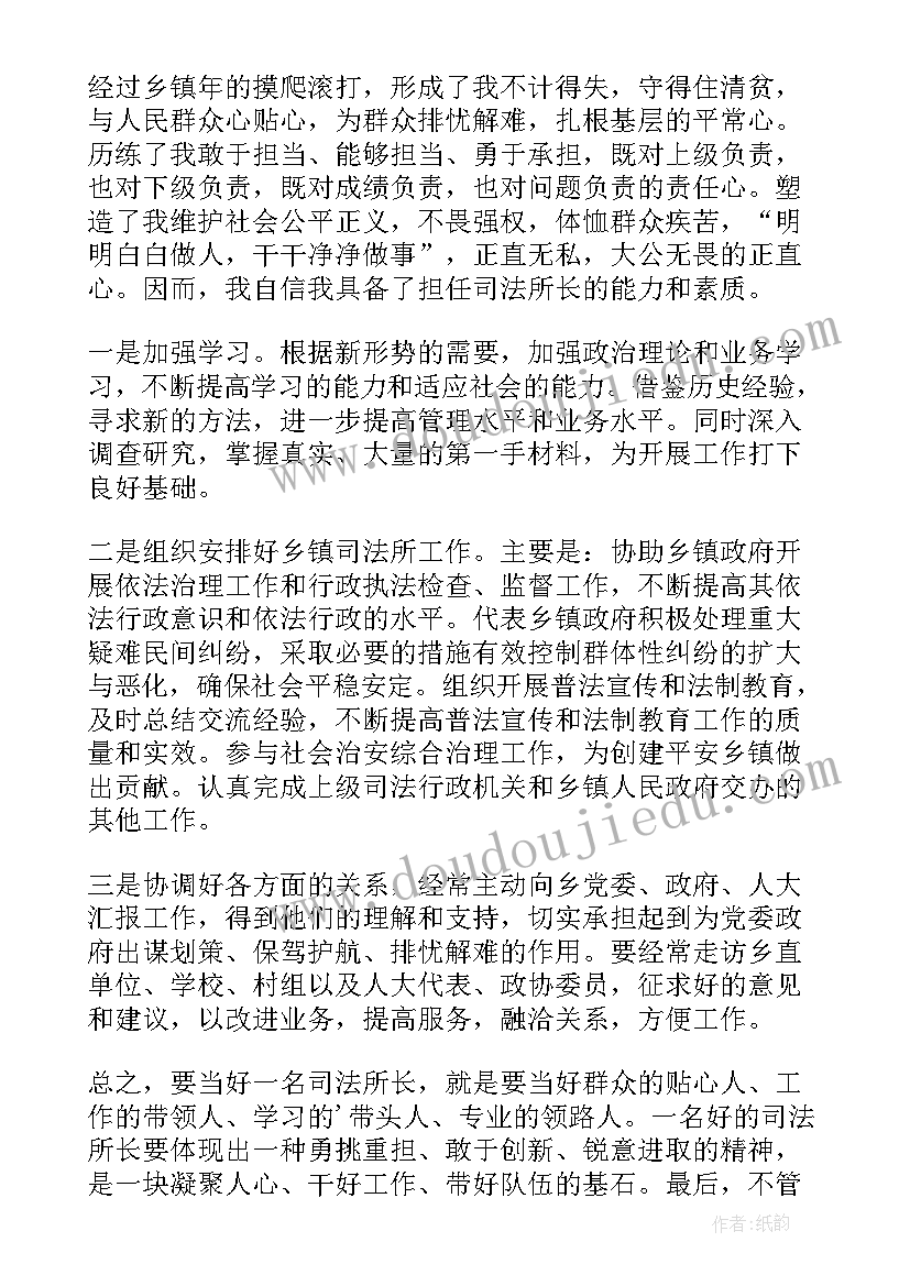 最新开家长会的发言稿学生(实用5篇)