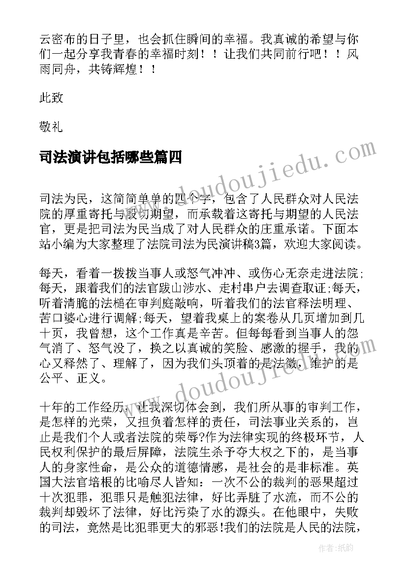 最新开家长会的发言稿学生(实用5篇)