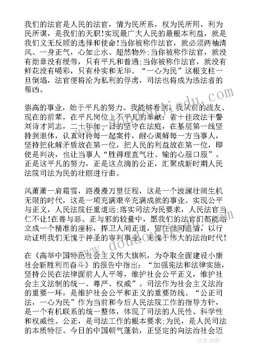 最新开家长会的发言稿学生(实用5篇)