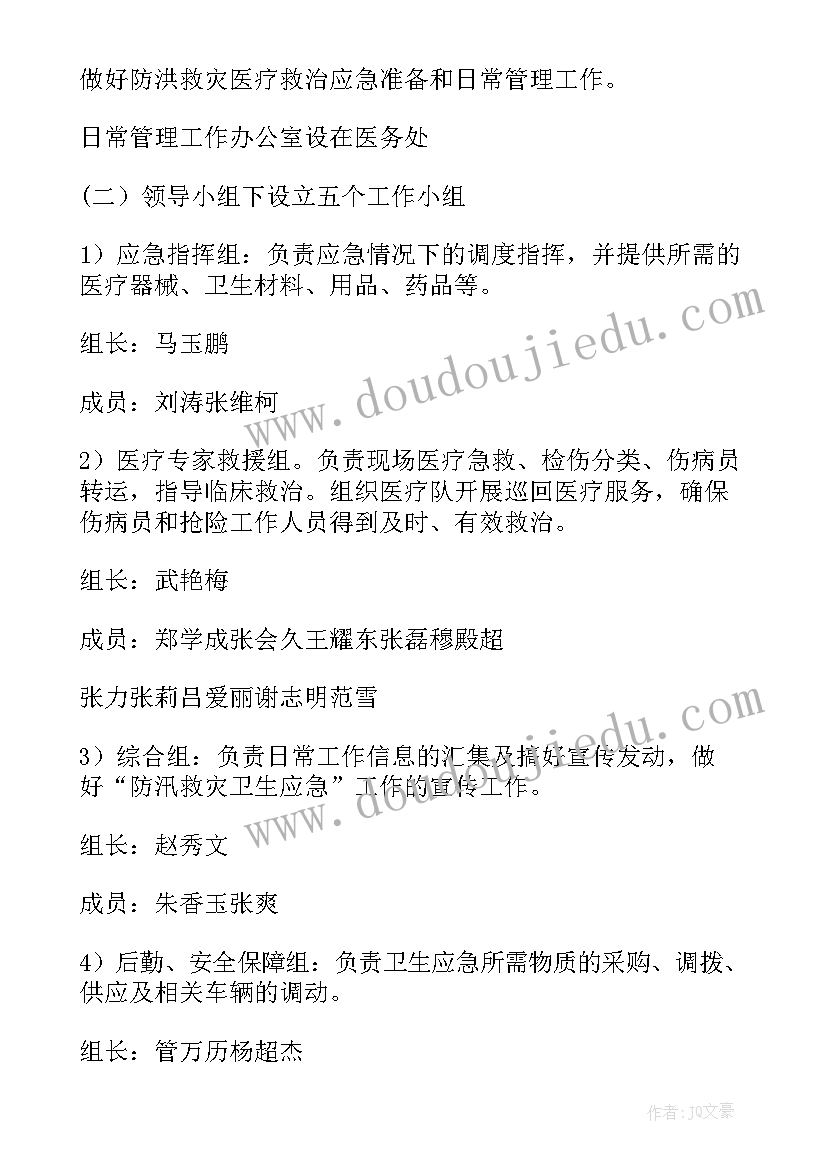 党史教育宣传片演讲稿标题新颖 党史学习教育演讲稿(优秀5篇)