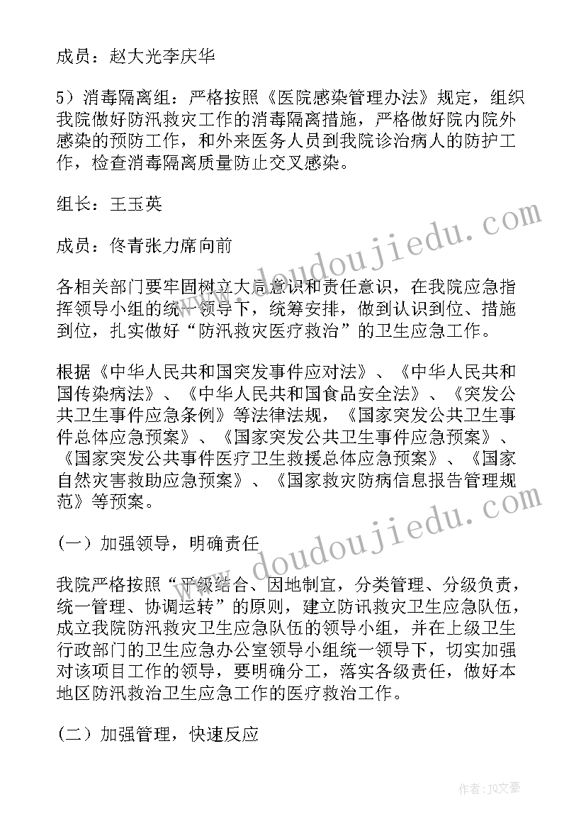 党史教育宣传片演讲稿标题新颖 党史学习教育演讲稿(优秀5篇)