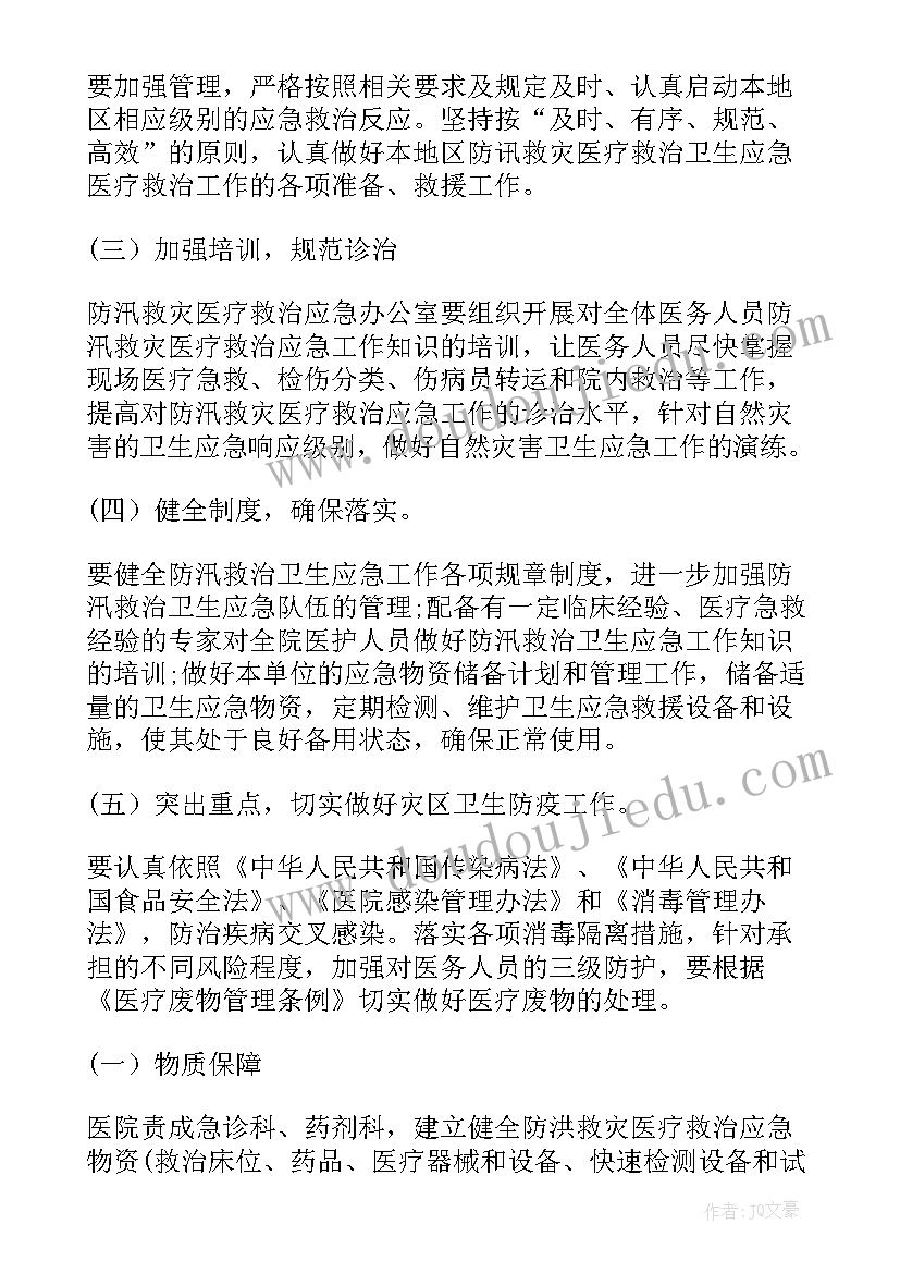 党史教育宣传片演讲稿标题新颖 党史学习教育演讲稿(优秀5篇)