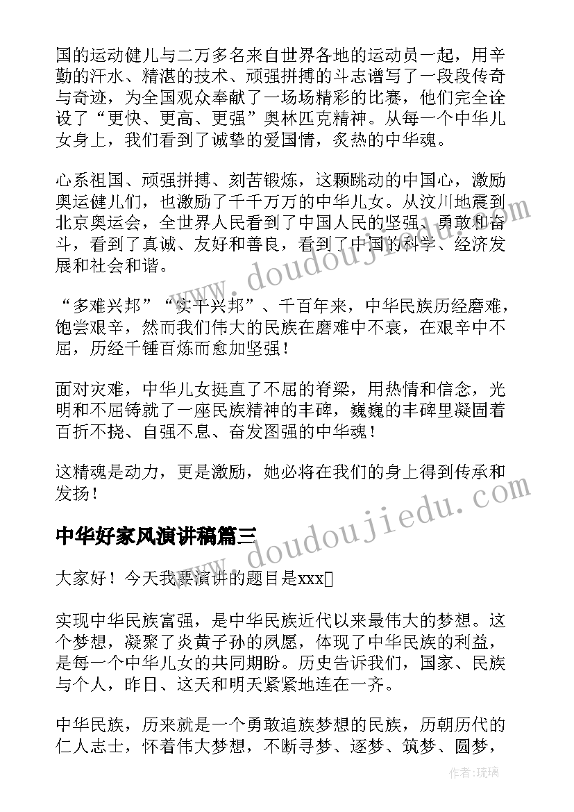 最新地理名师工作室个人总结标题新颖 名师工作室个人总结(通用10篇)