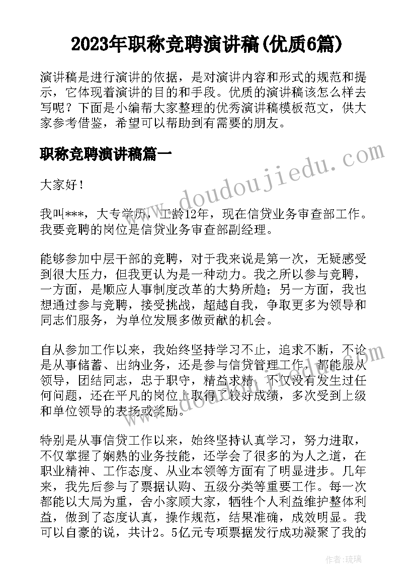 2023年公务车汽车定点维修合同(精选5篇)