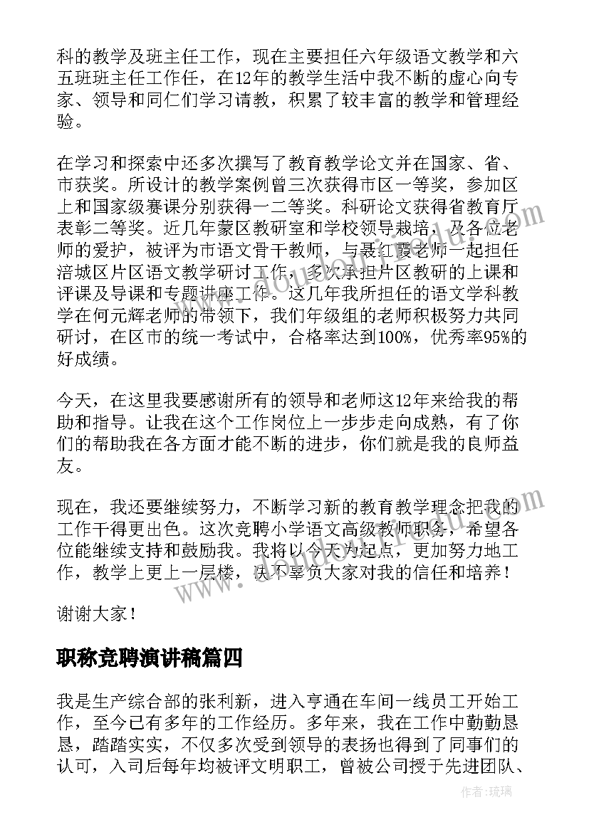 2023年公务车汽车定点维修合同(精选5篇)