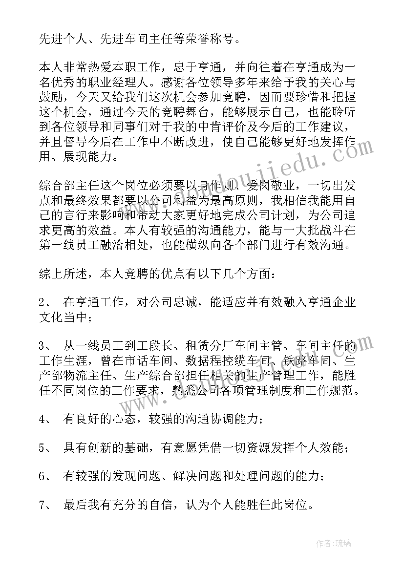 2023年公务车汽车定点维修合同(精选5篇)