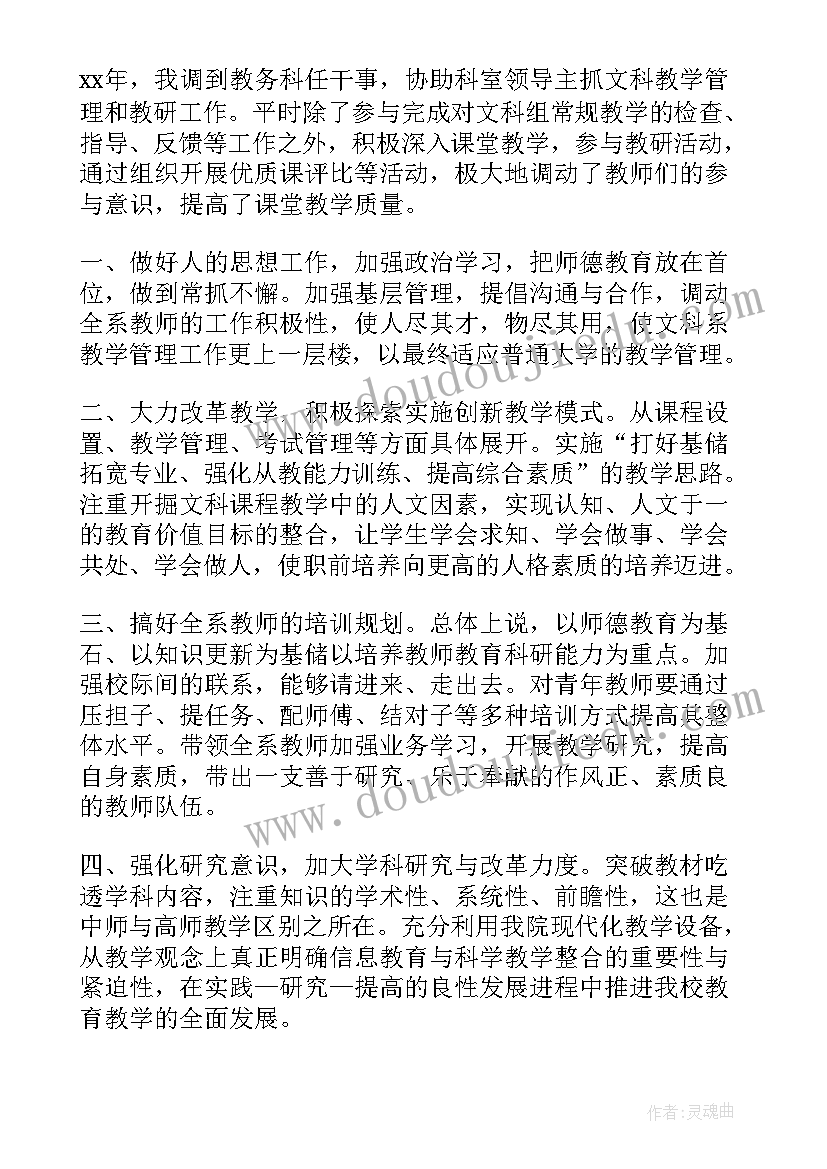 最新职称竞聘演讲稿(模板10篇)