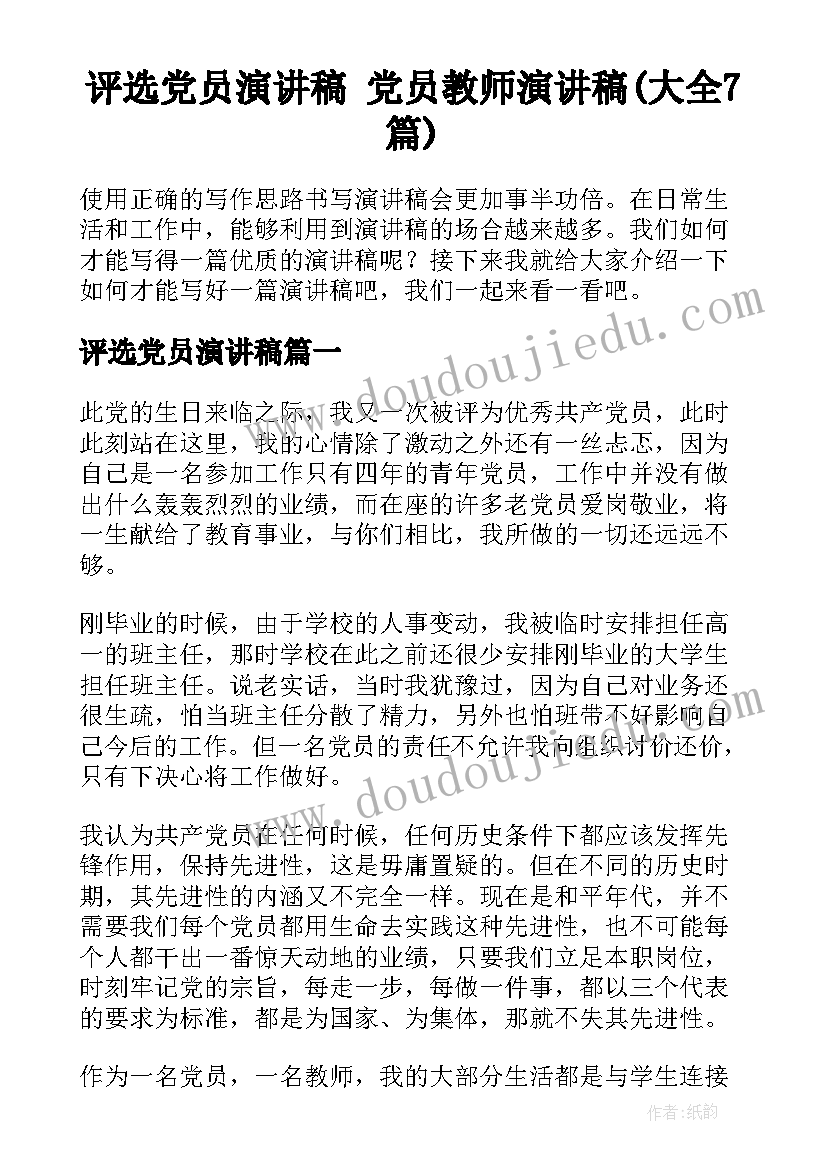 最新海鲜店搞活动方案(实用5篇)