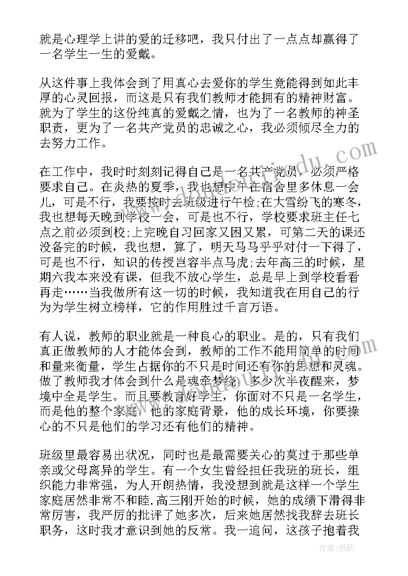 最新海鲜店搞活动方案(实用5篇)