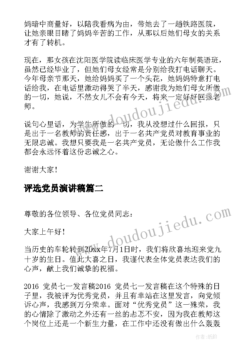 最新海鲜店搞活动方案(实用5篇)