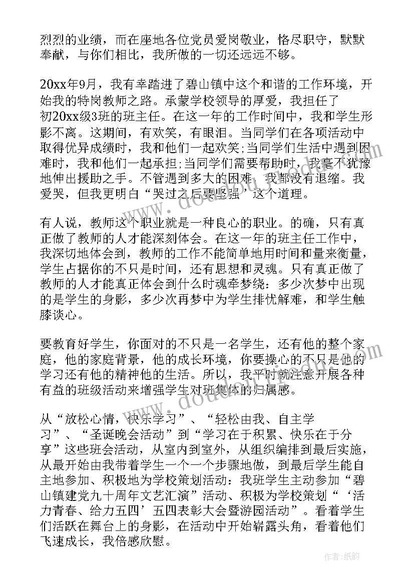 最新海鲜店搞活动方案(实用5篇)