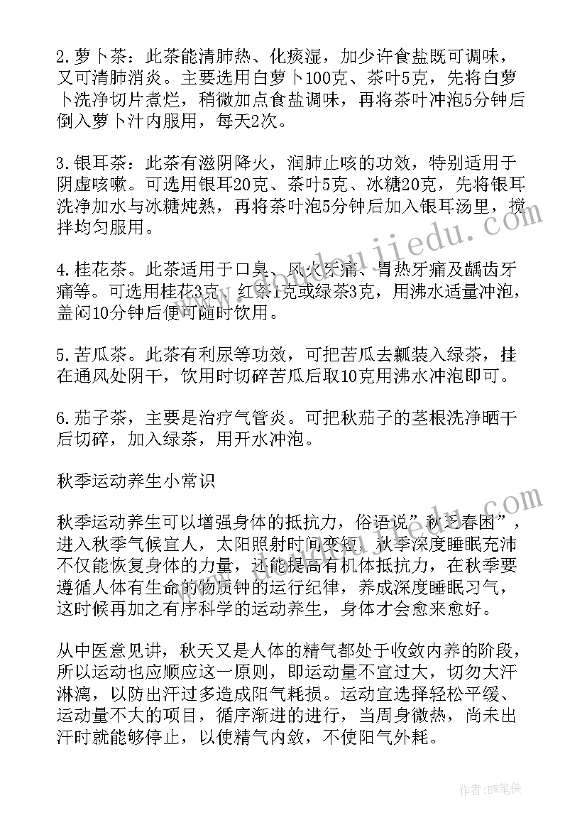 2023年思考和感悟的区别(实用6篇)