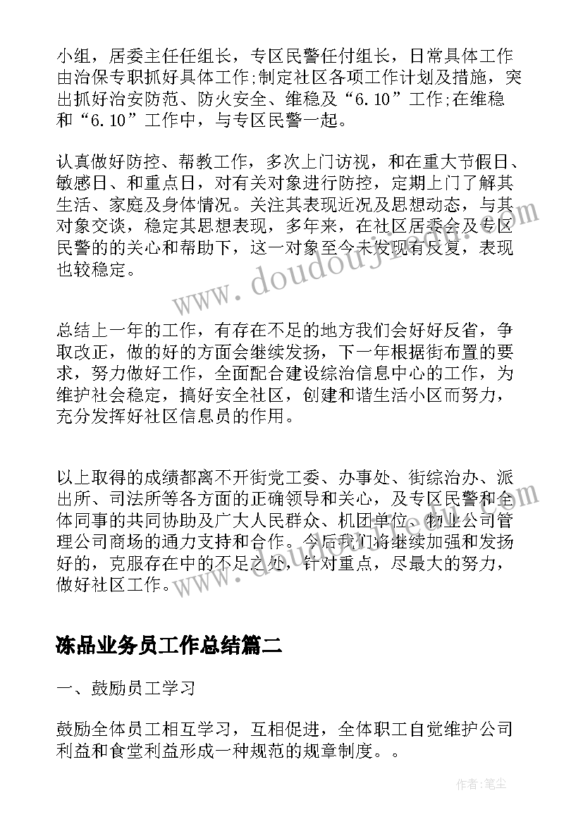 2023年小学教师学年教研教学工作计划 小学教师个人教学教研工作计划(大全5篇)