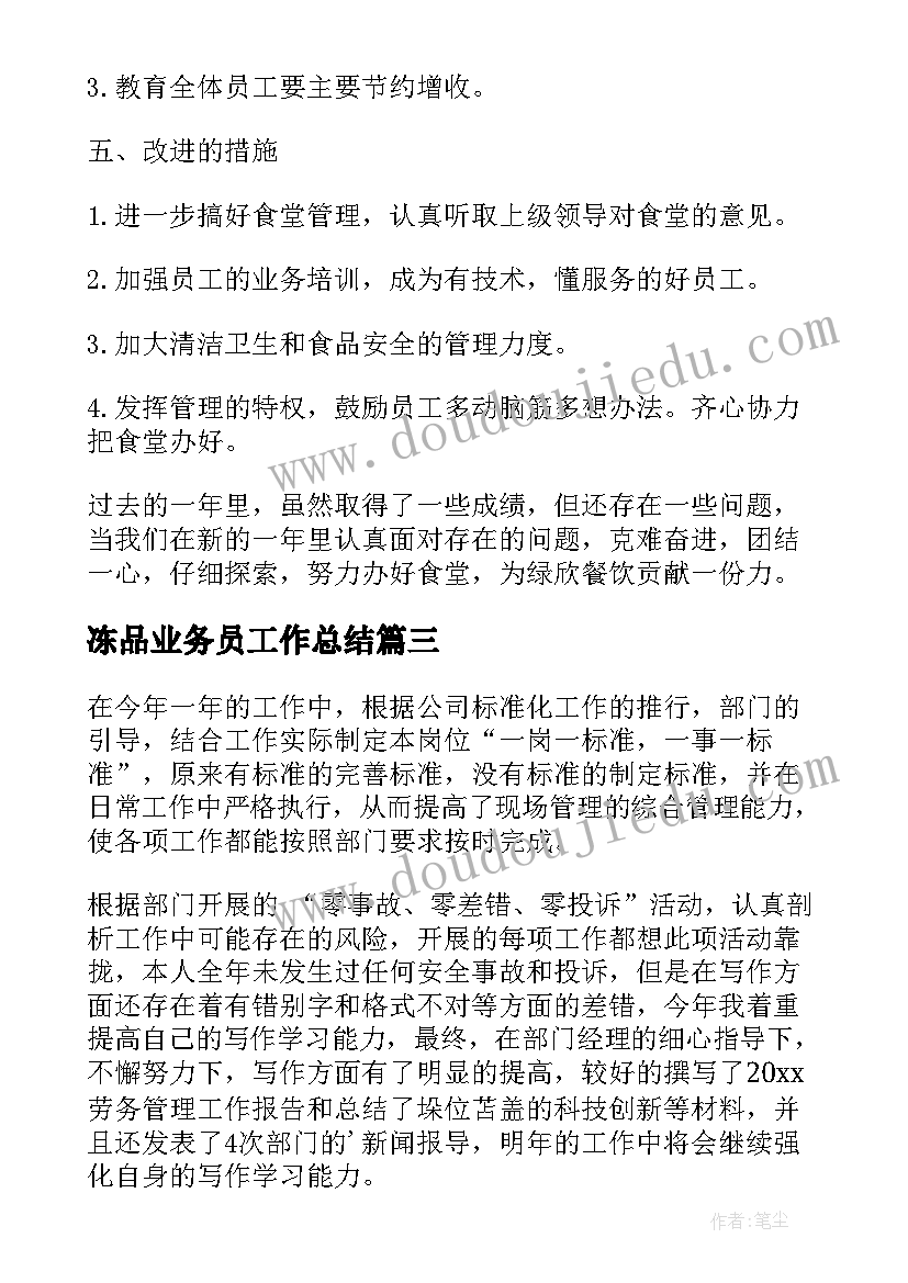 2023年小学教师学年教研教学工作计划 小学教师个人教学教研工作计划(大全5篇)