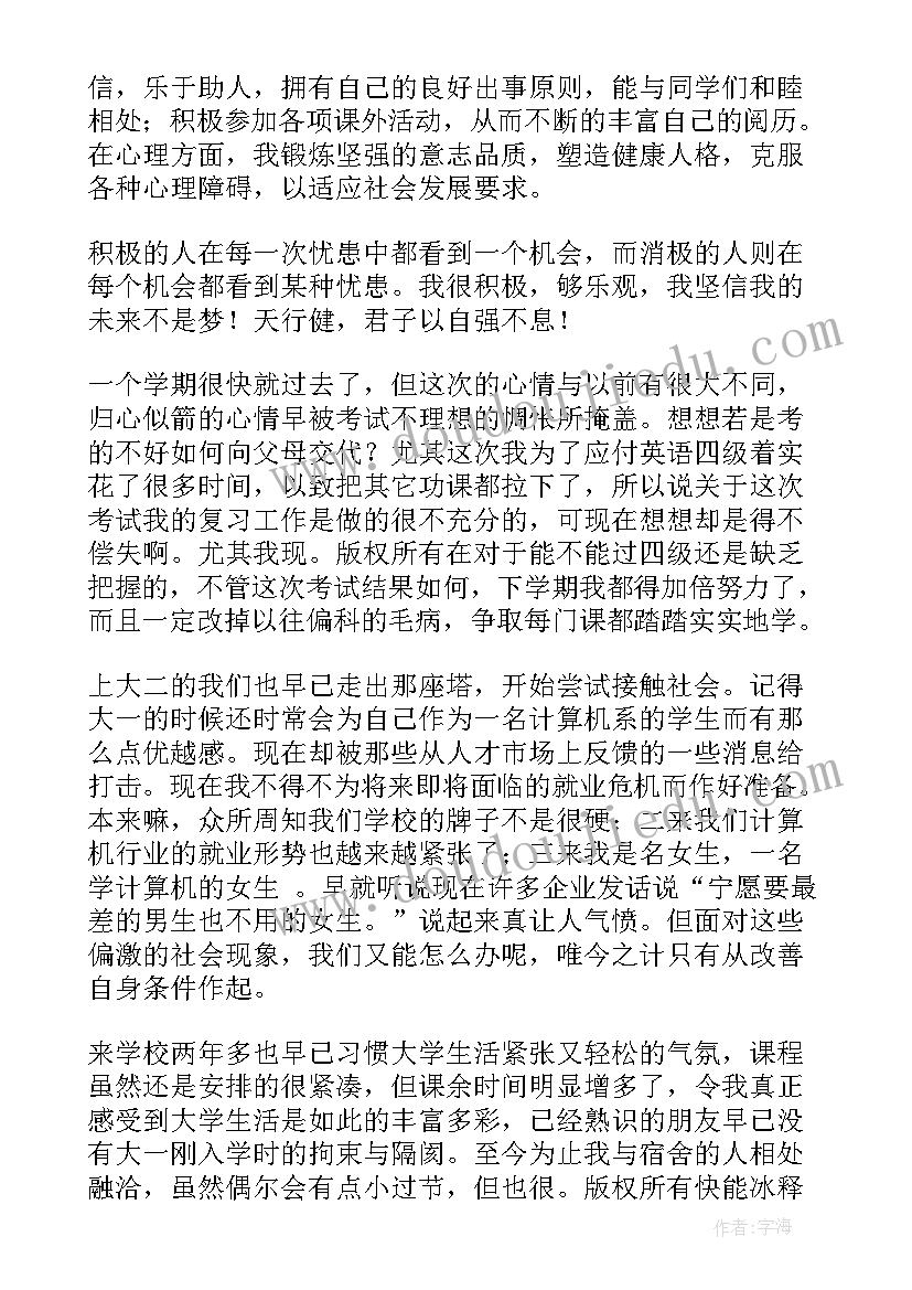 2023年座谈会总结讲话结束语 座谈会发言稿(通用6篇)