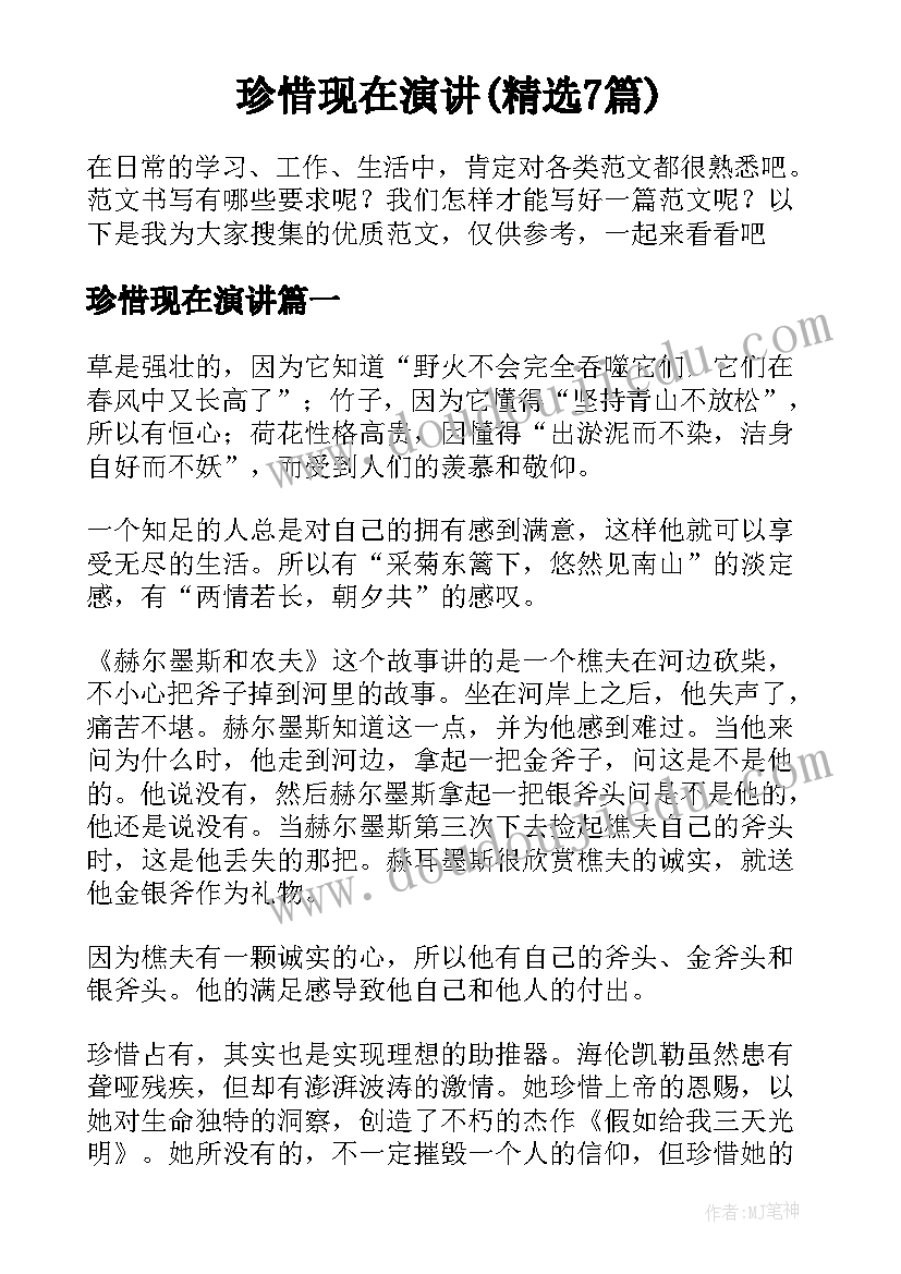 最新音乐鞋匠舞教学反思(模板5篇)