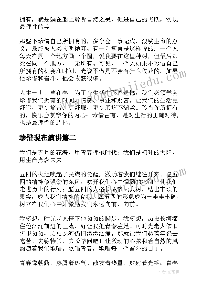 最新音乐鞋匠舞教学反思(模板5篇)