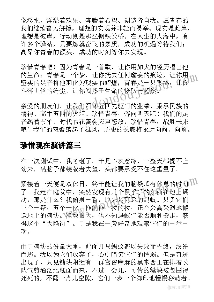 最新音乐鞋匠舞教学反思(模板5篇)