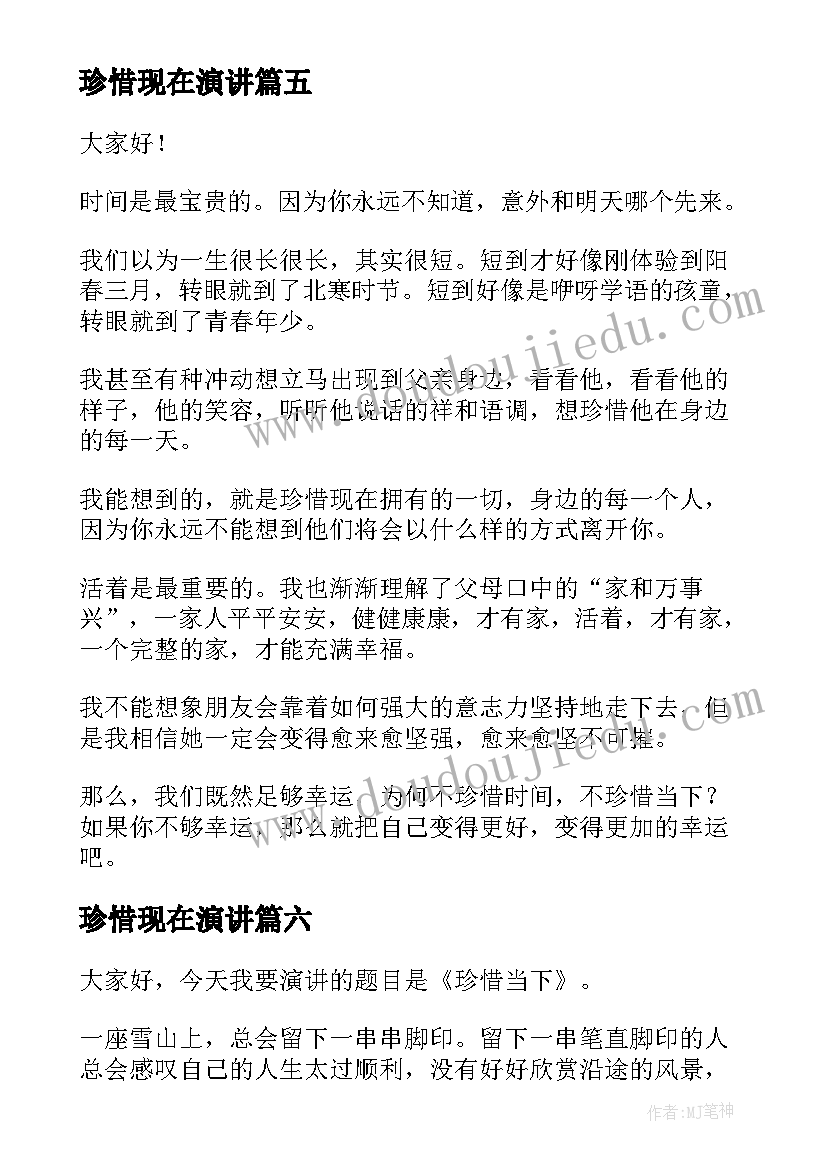 最新音乐鞋匠舞教学反思(模板5篇)