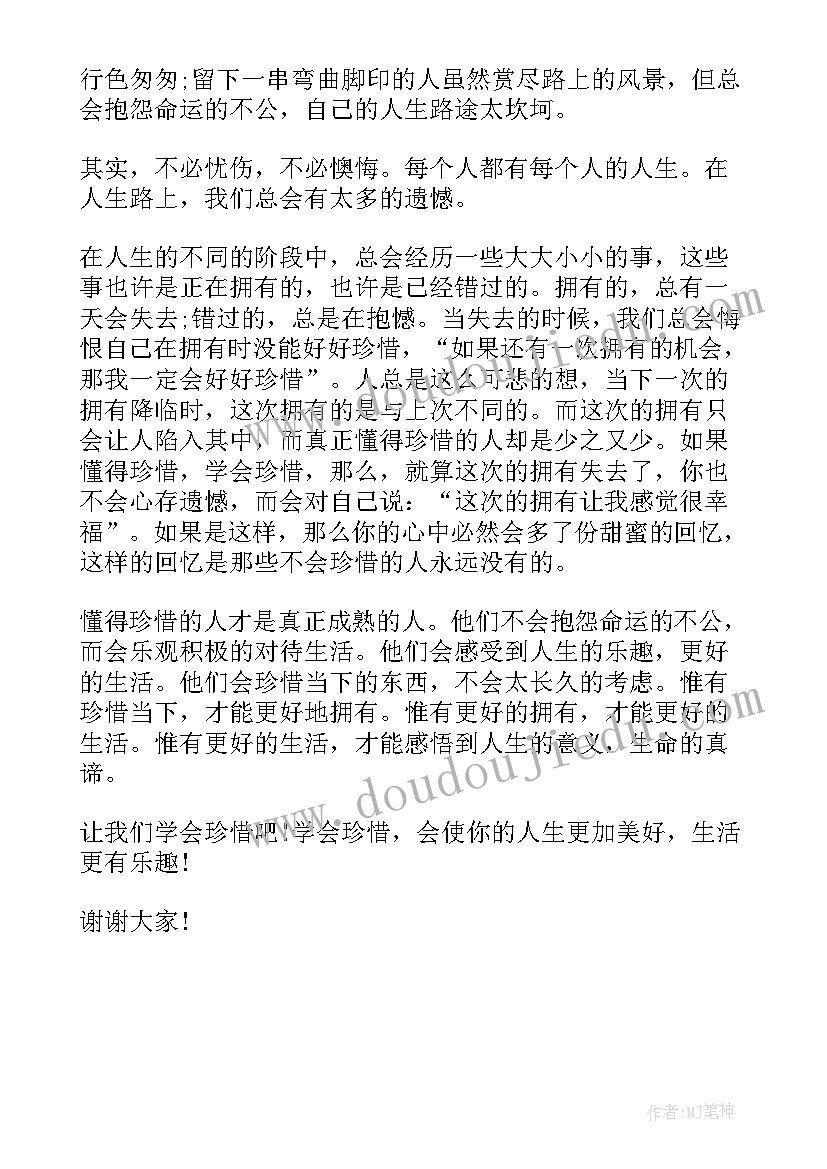 最新音乐鞋匠舞教学反思(模板5篇)