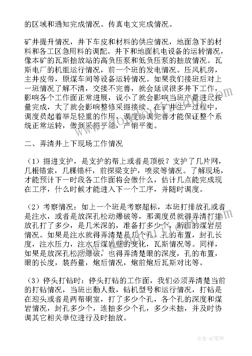 最新高校毕业生就业创业工作方案 高校毕业生就业创业工作简报(通用8篇)