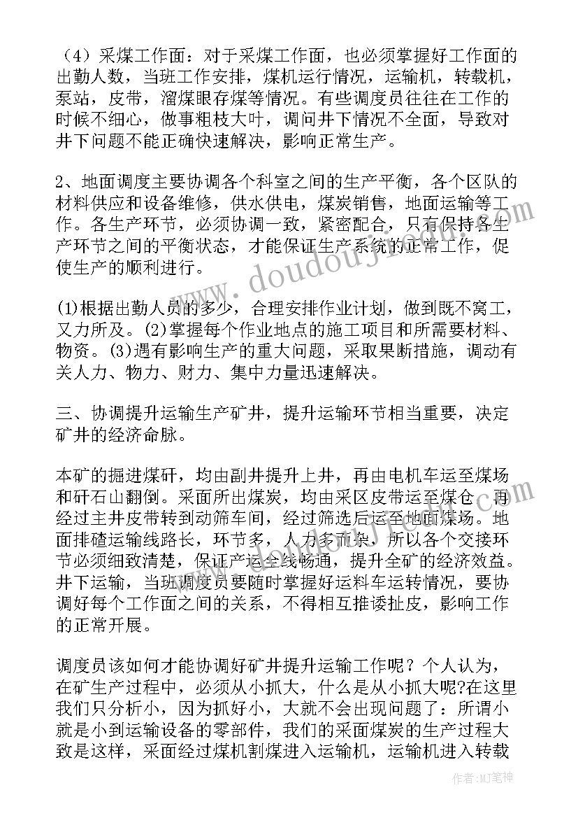 最新高校毕业生就业创业工作方案 高校毕业生就业创业工作简报(通用8篇)