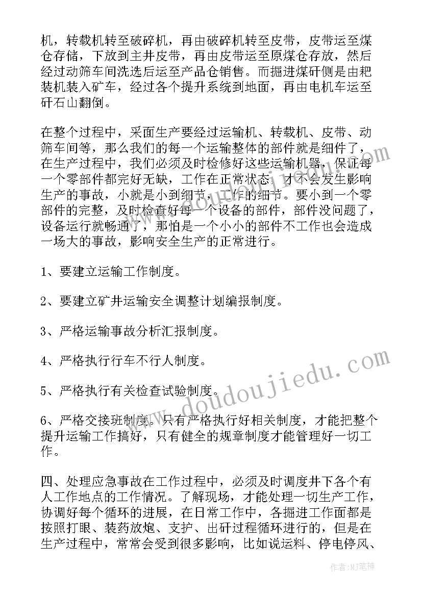 最新高校毕业生就业创业工作方案 高校毕业生就业创业工作简报(通用8篇)