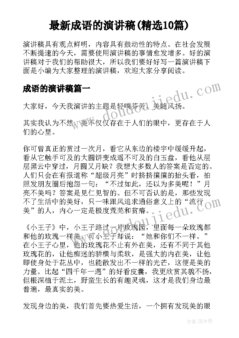 2023年幼儿中班音乐恭喜恭喜教学反思(通用5篇)