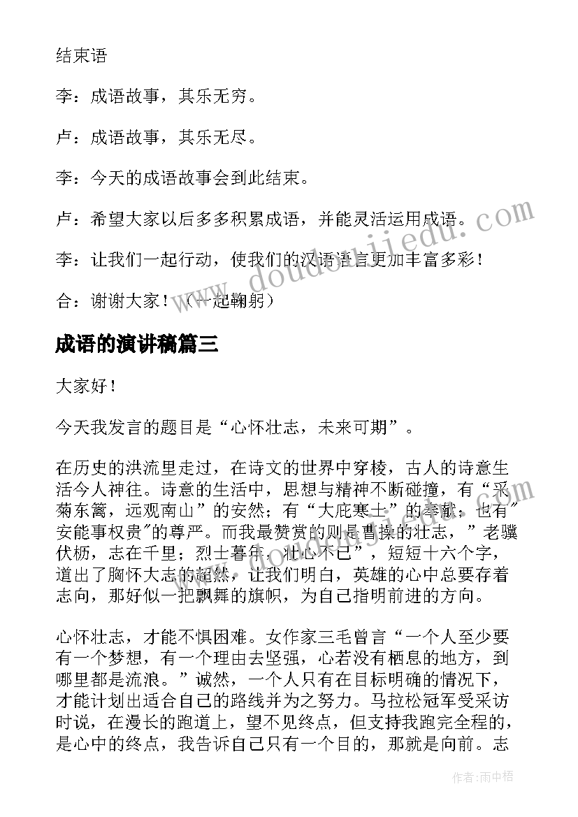 2023年幼儿中班音乐恭喜恭喜教学反思(通用5篇)