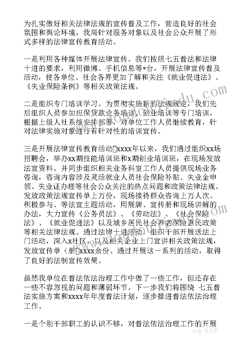 2023年国际残疾人日宣传片 国际残疾人日关爱残疾人宣传活动方案集锦(模板5篇)