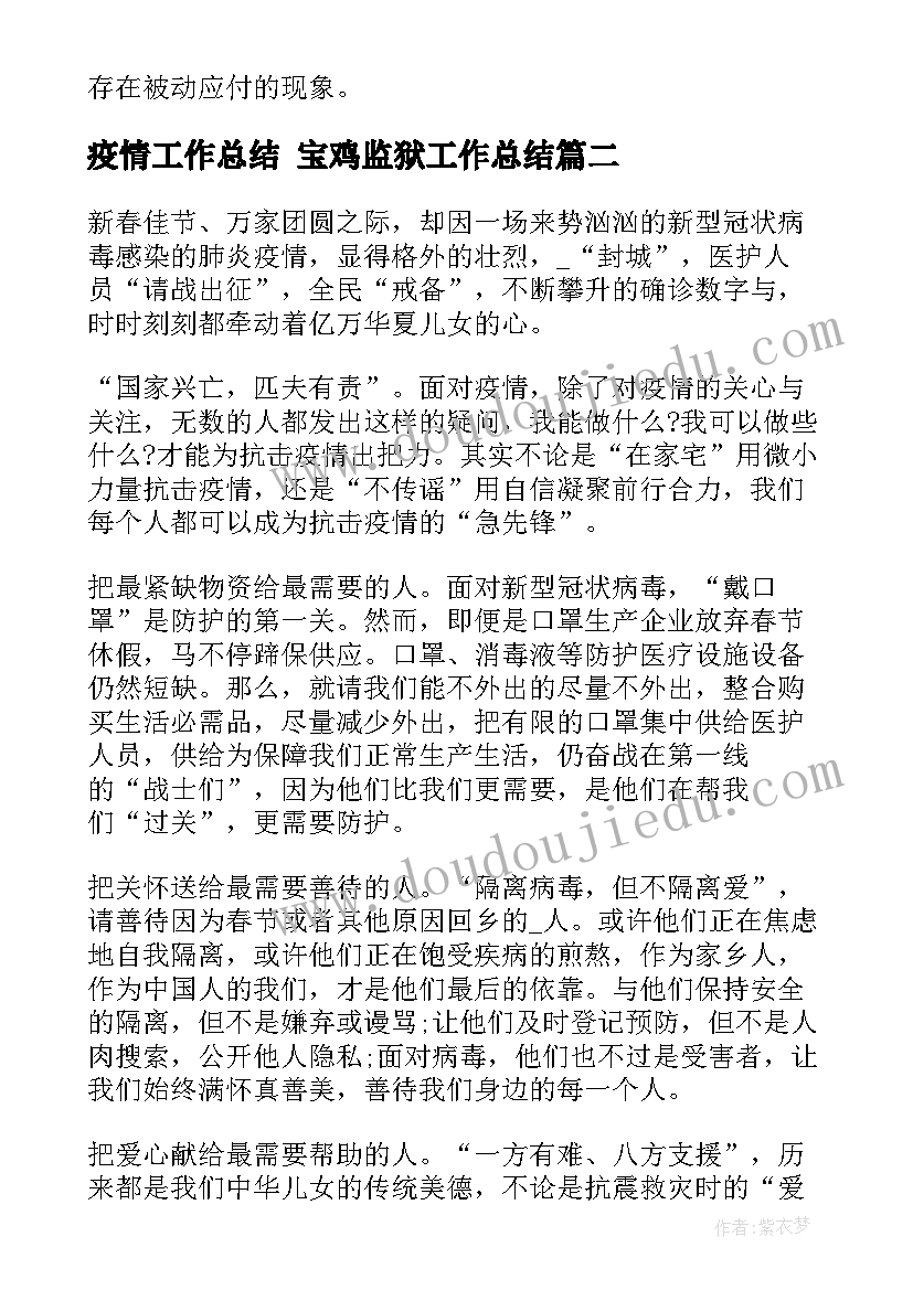 2023年国际残疾人日宣传片 国际残疾人日关爱残疾人宣传活动方案集锦(模板5篇)