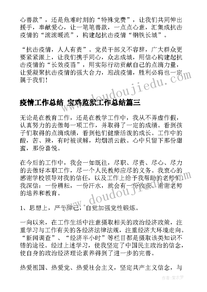 2023年国际残疾人日宣传片 国际残疾人日关爱残疾人宣传活动方案集锦(模板5篇)