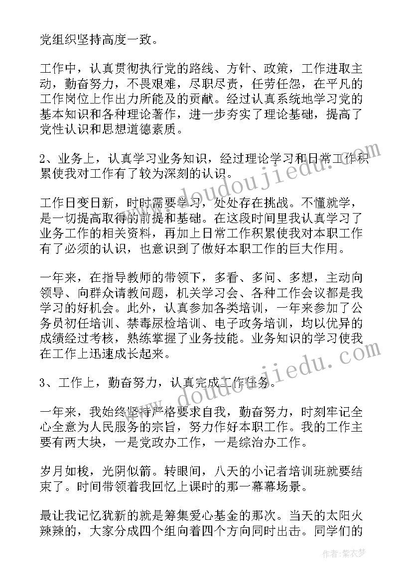 2023年国际残疾人日宣传片 国际残疾人日关爱残疾人宣传活动方案集锦(模板5篇)