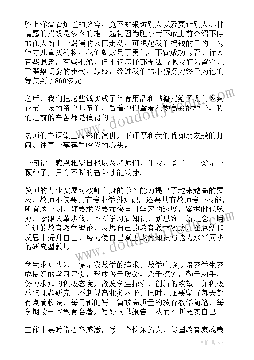 2023年国际残疾人日宣传片 国际残疾人日关爱残疾人宣传活动方案集锦(模板5篇)