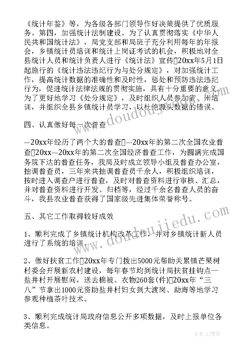 2023年党组换届工作总结报告 党组织换届工作总结共(优秀7篇)