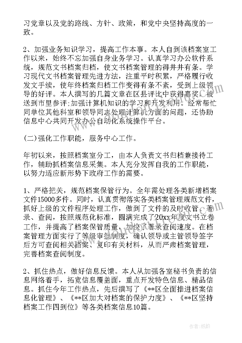 小学数学五年级作业设计案例 五年级数学教学计划(通用10篇)