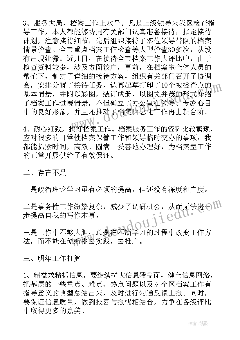 小学数学五年级作业设计案例 五年级数学教学计划(通用10篇)