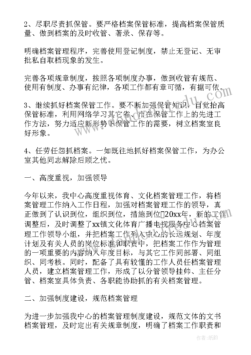 小学数学五年级作业设计案例 五年级数学教学计划(通用10篇)